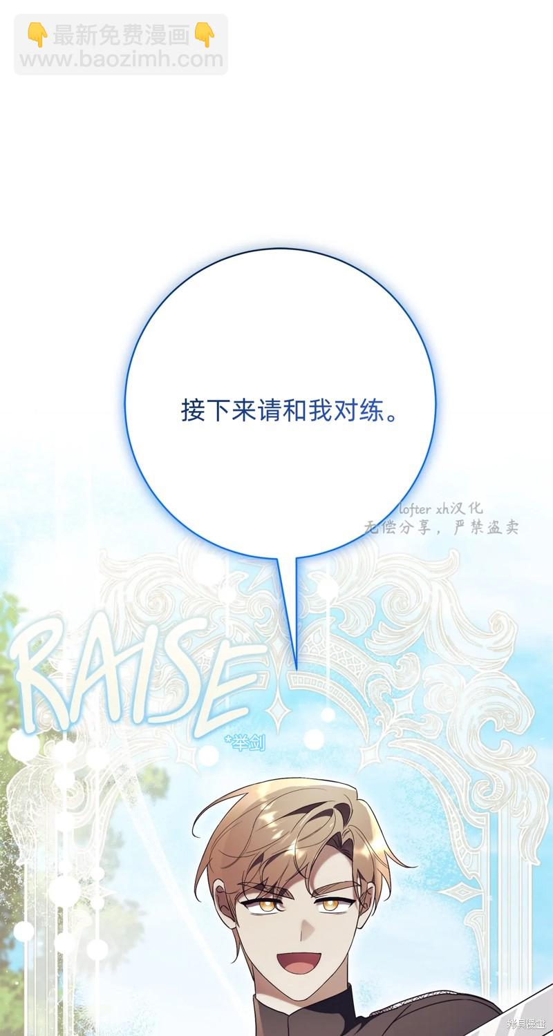 第9话69