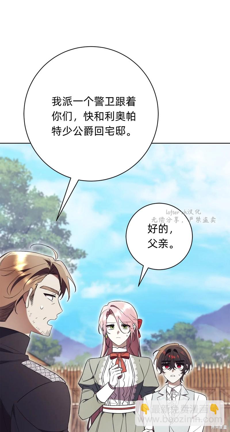 第9话85