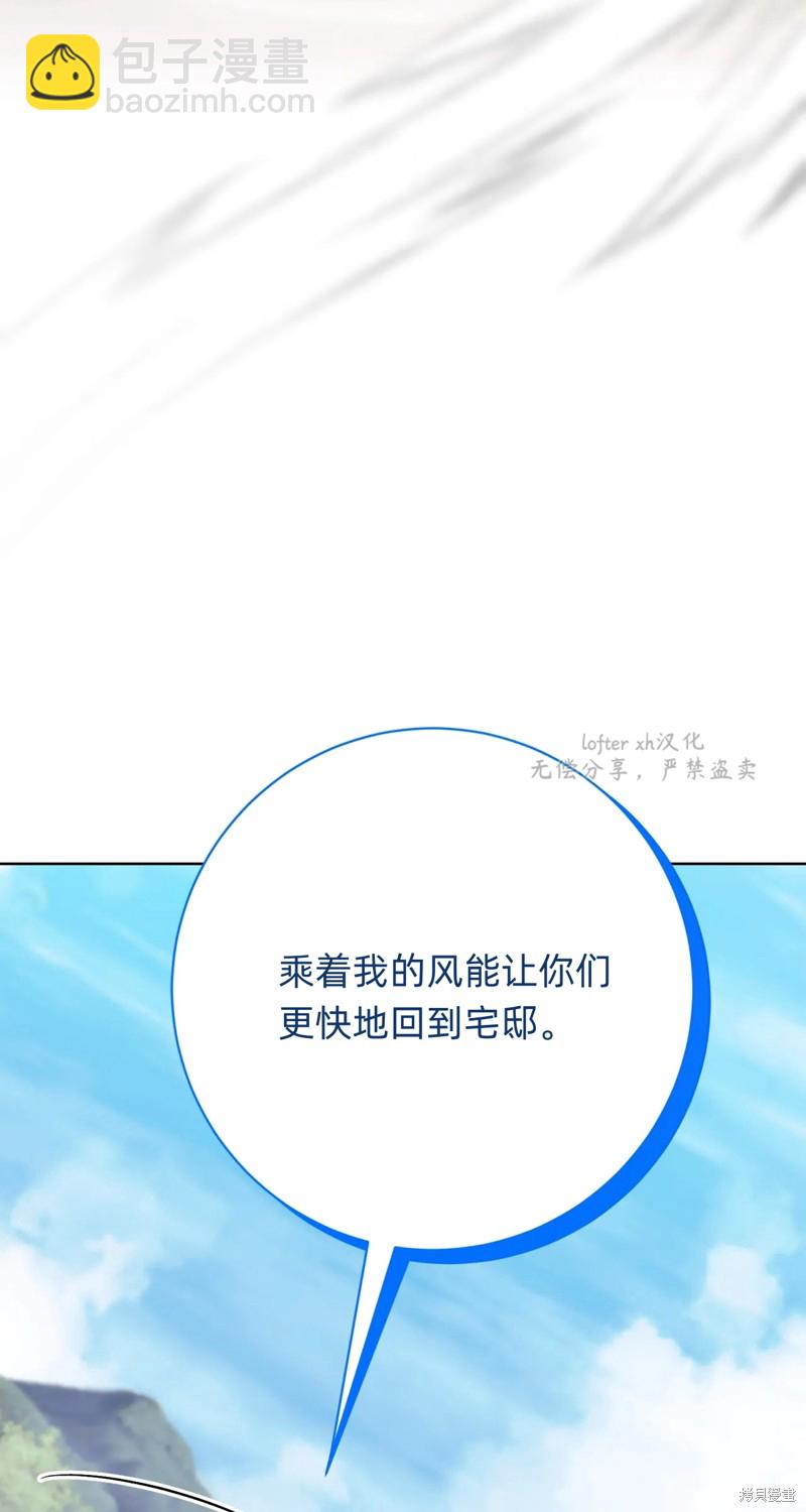 第9话89