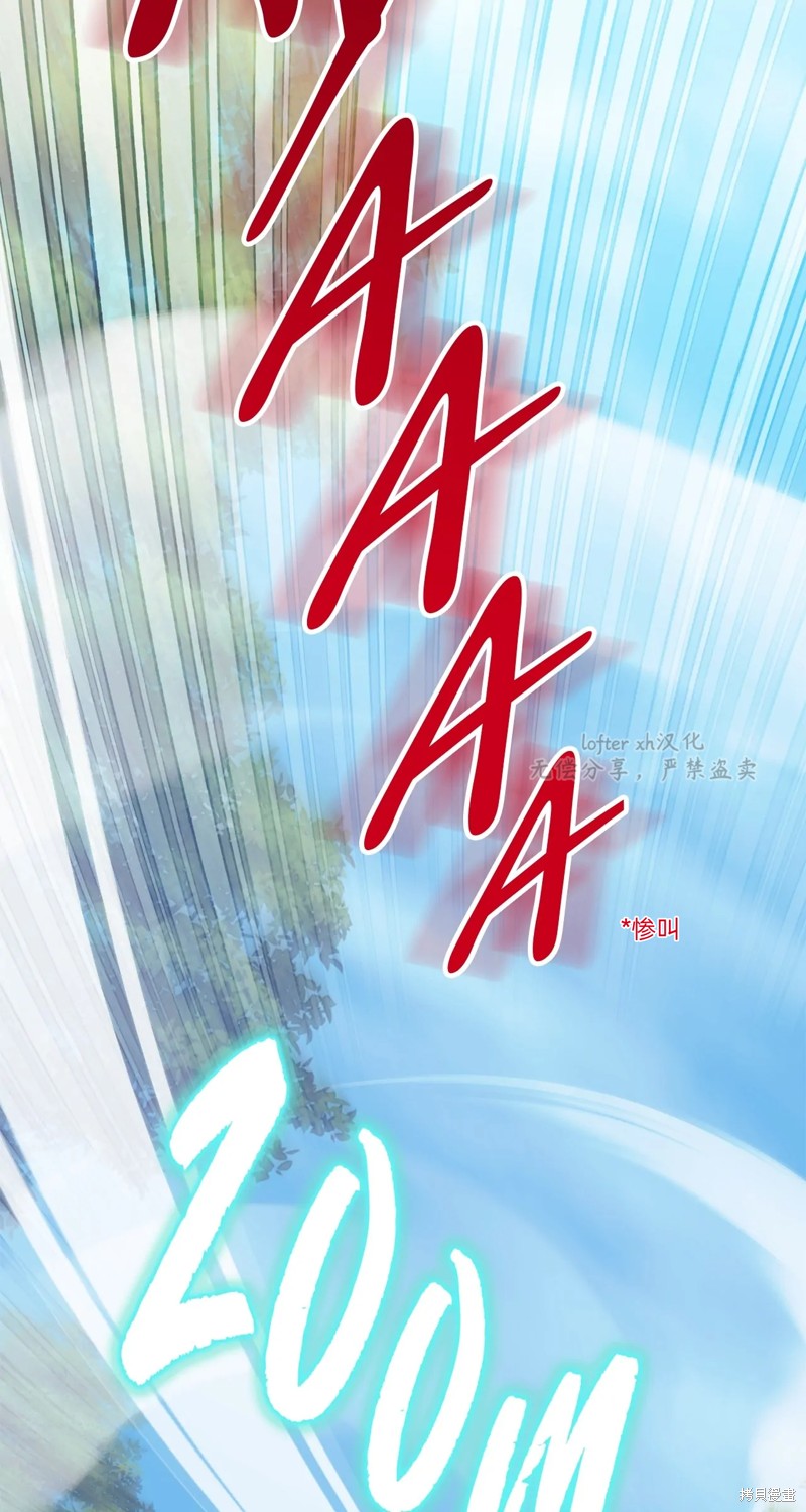 第9话94