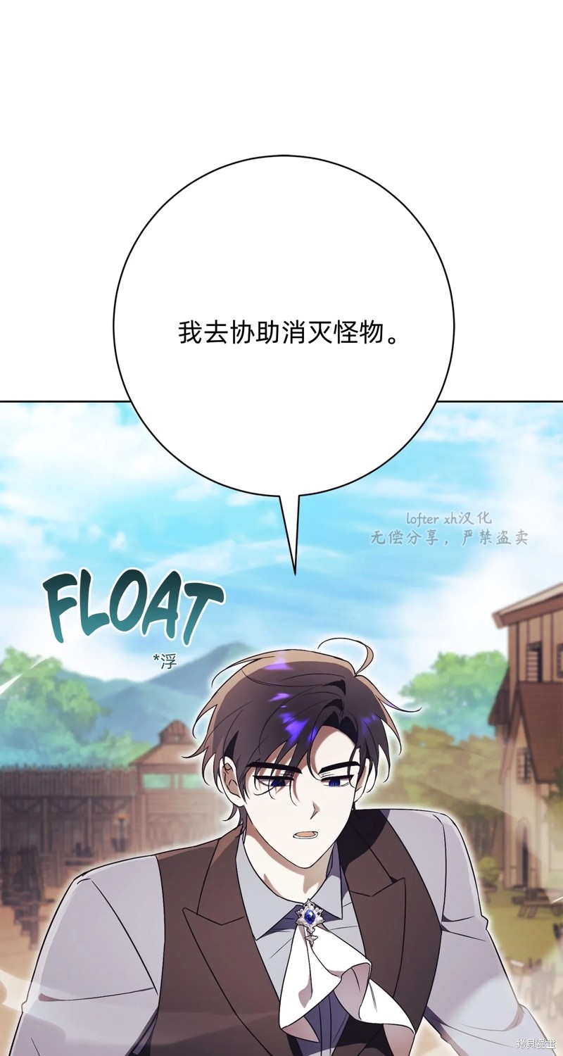 第9话96