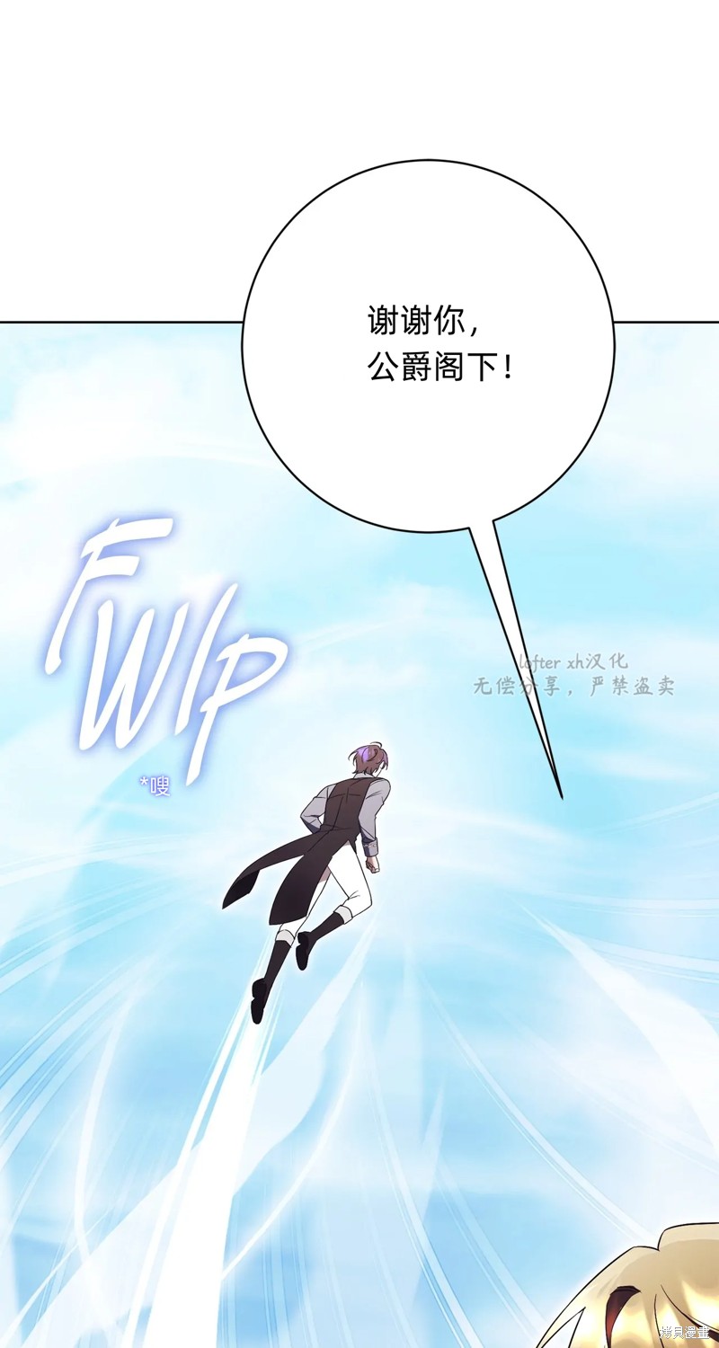 第9话98