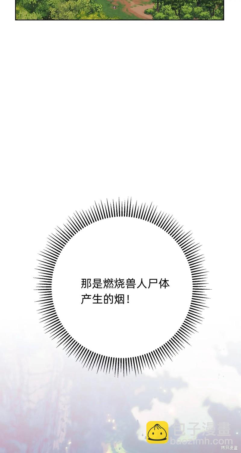 第10话112