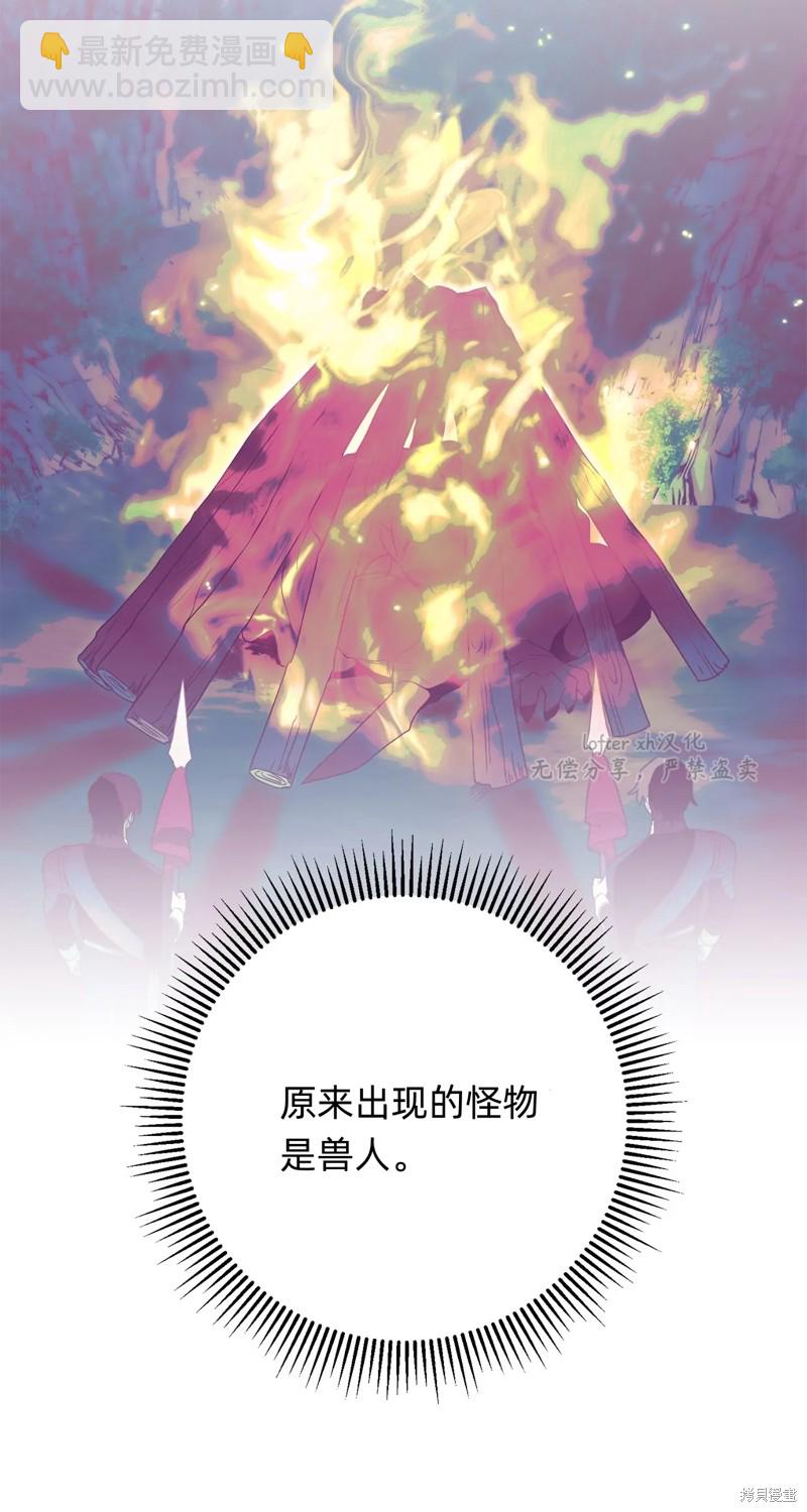 第10话113
