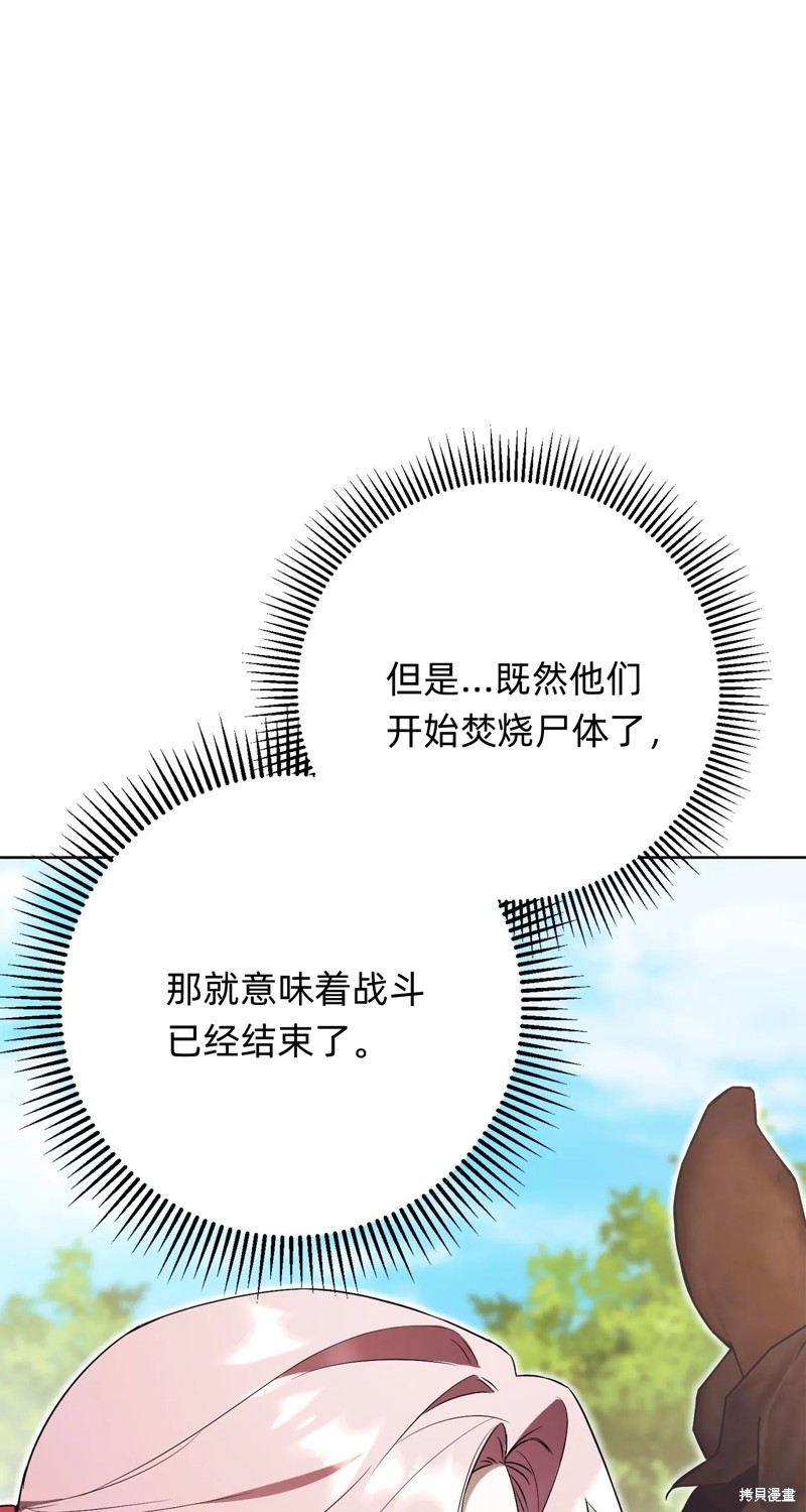 第10话114