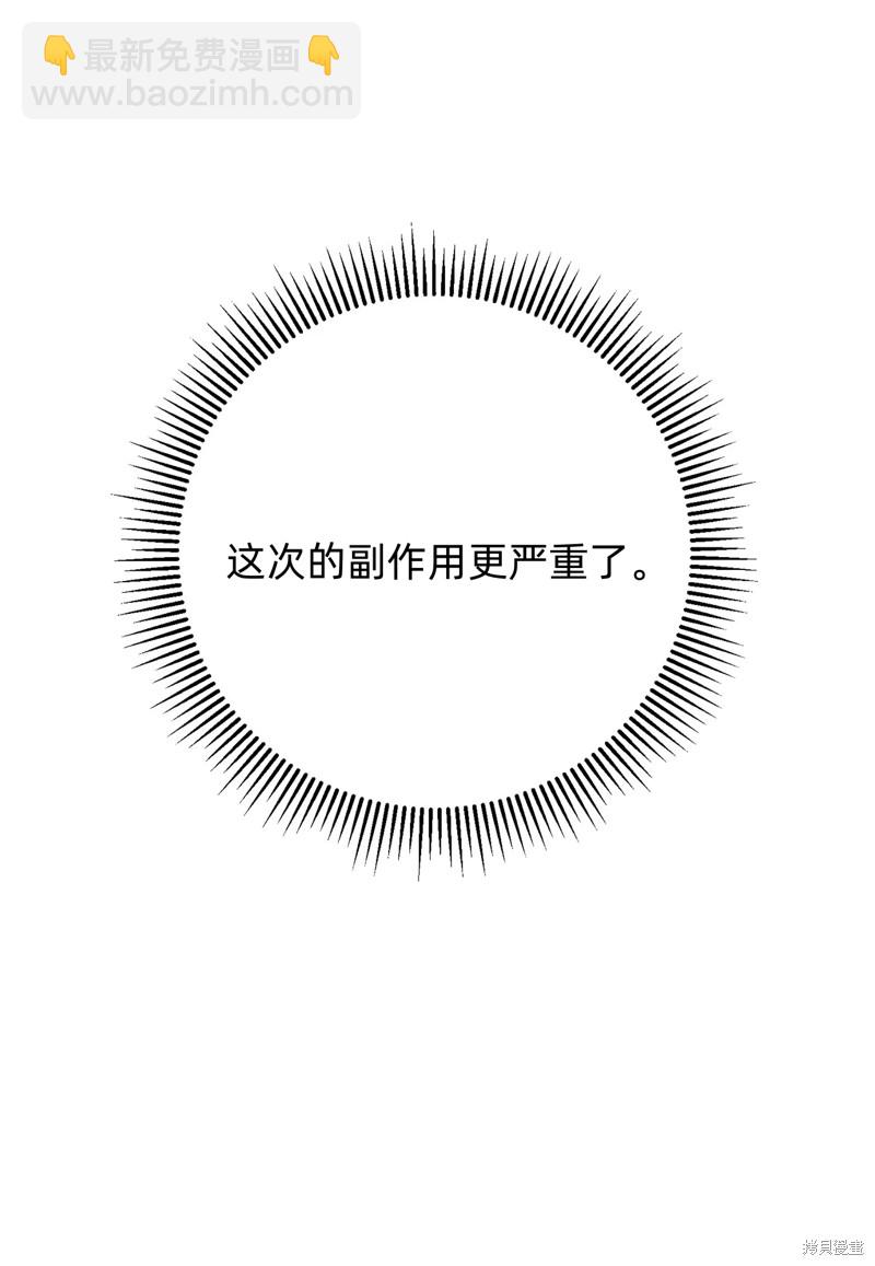 第10话58