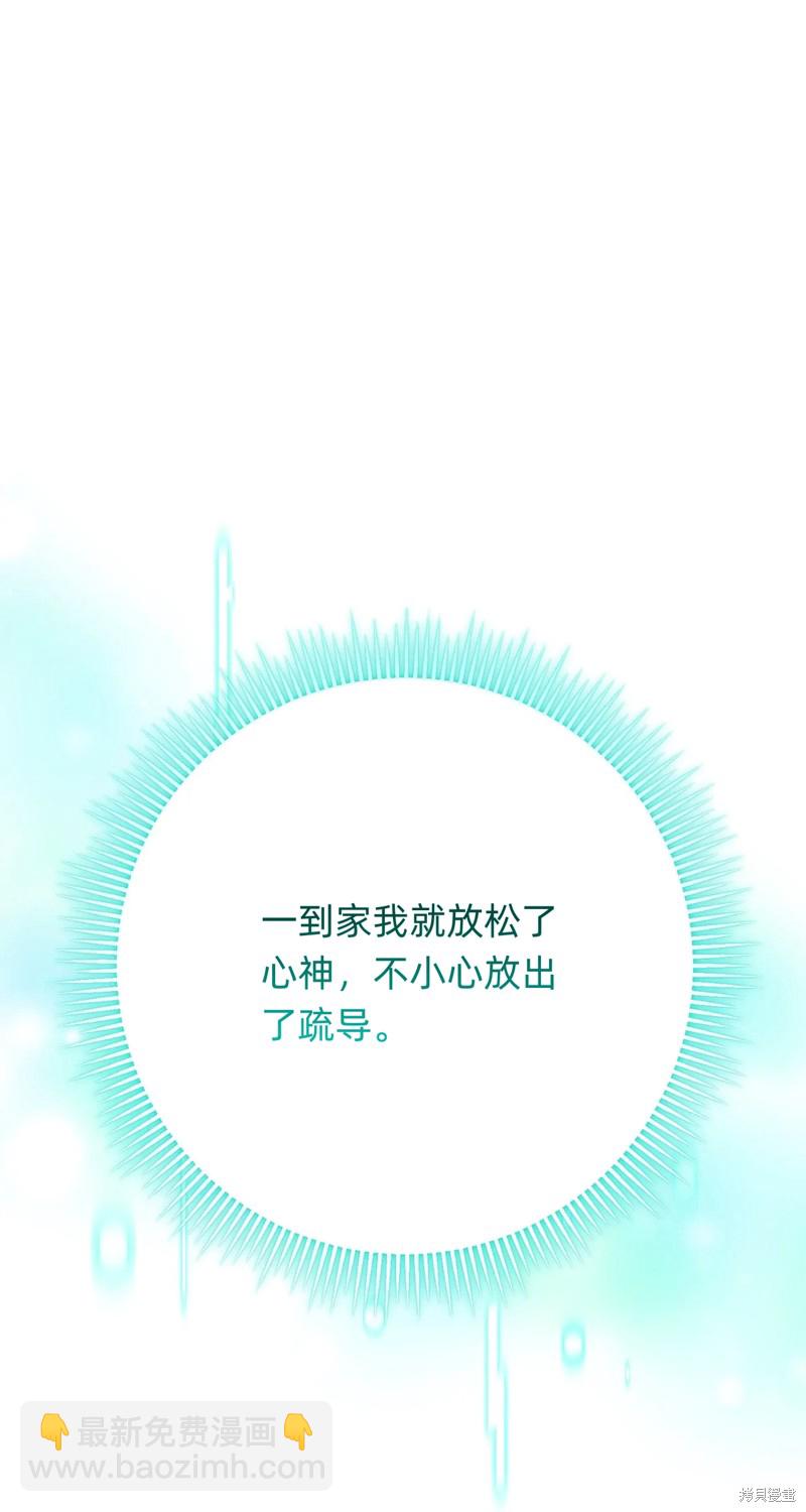 第10话73