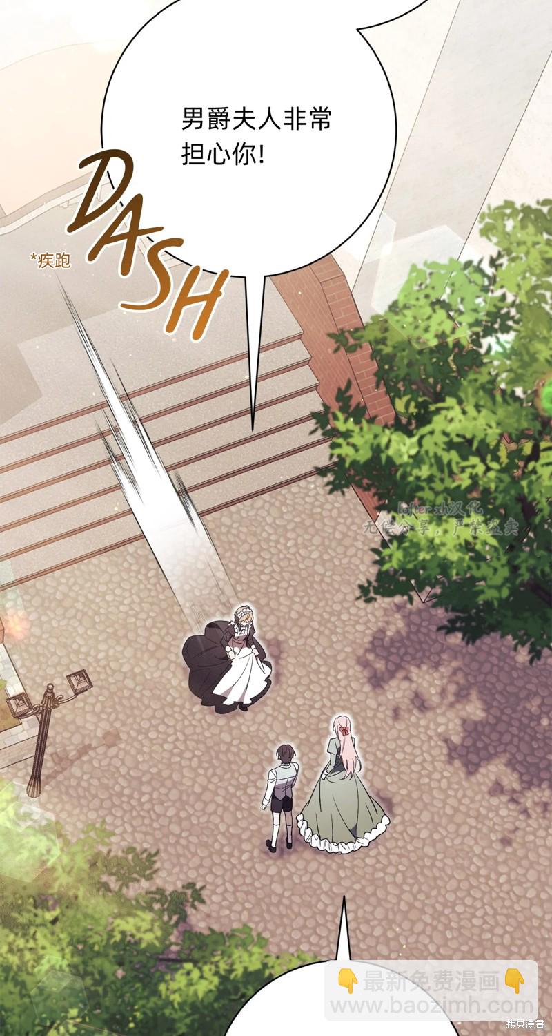 第10话80