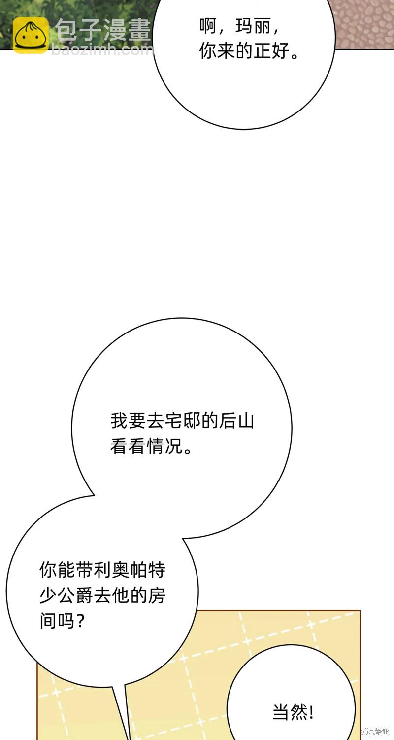 第10话81