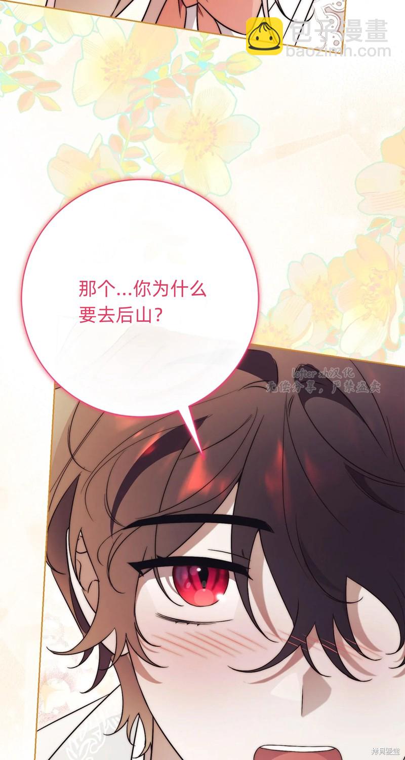 第10话91