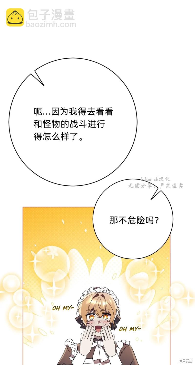 第10话93