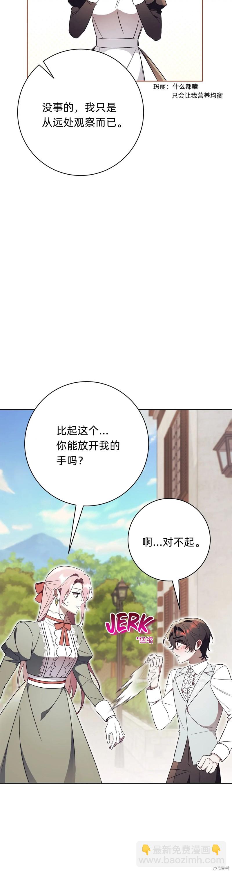 第10话94