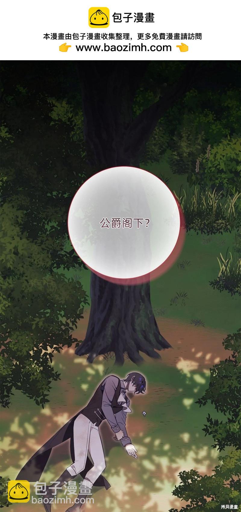 第11话1