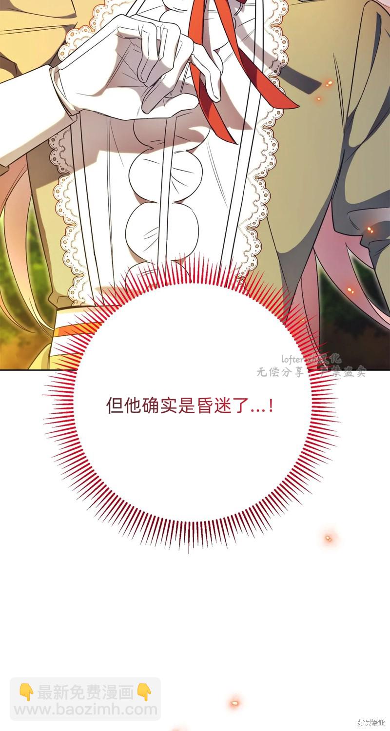 第11话10