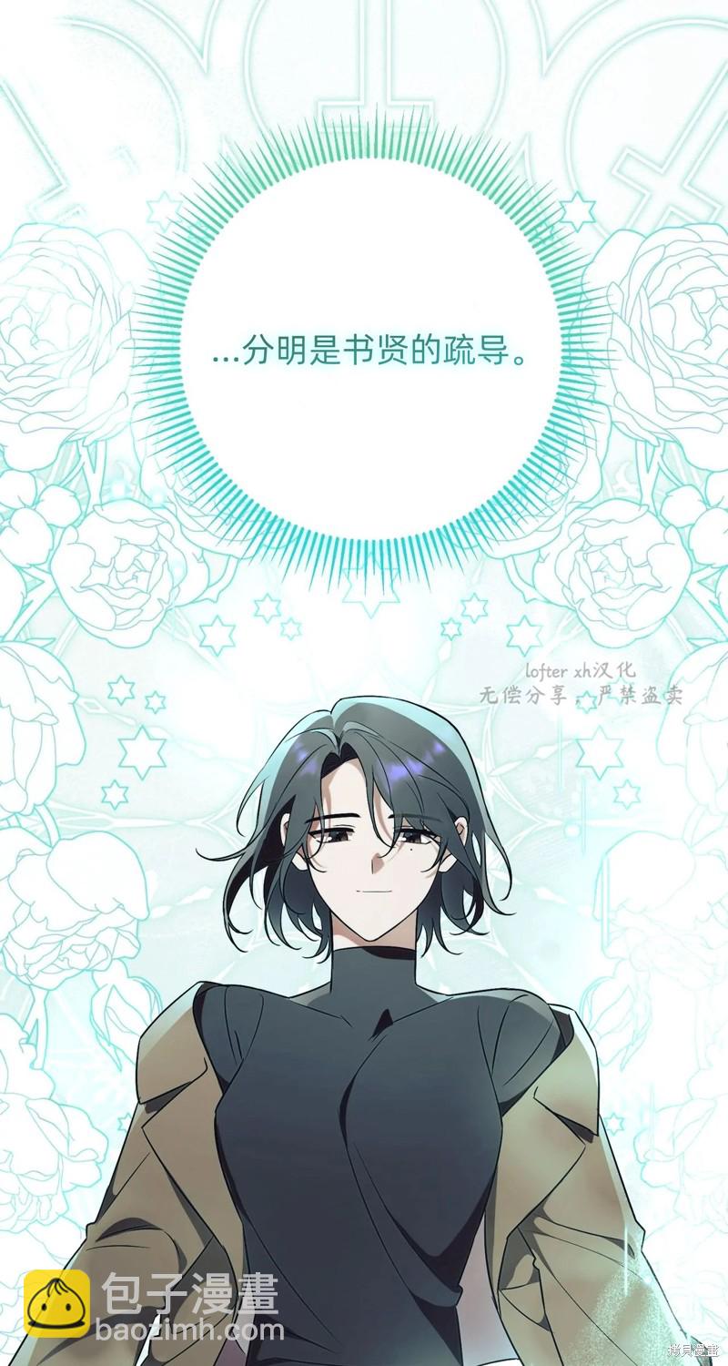 第11话106