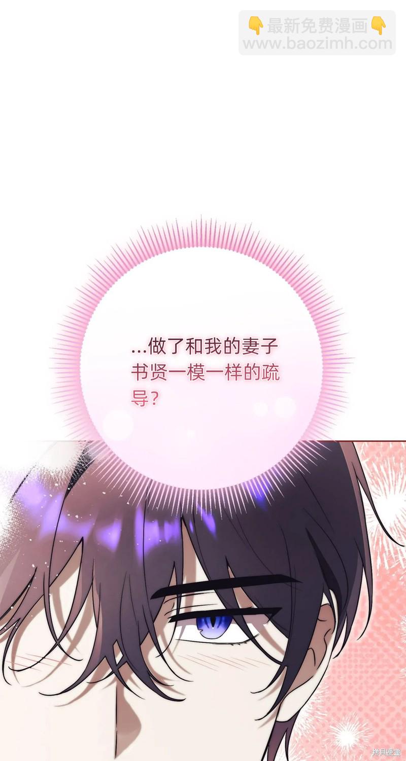 第11话113