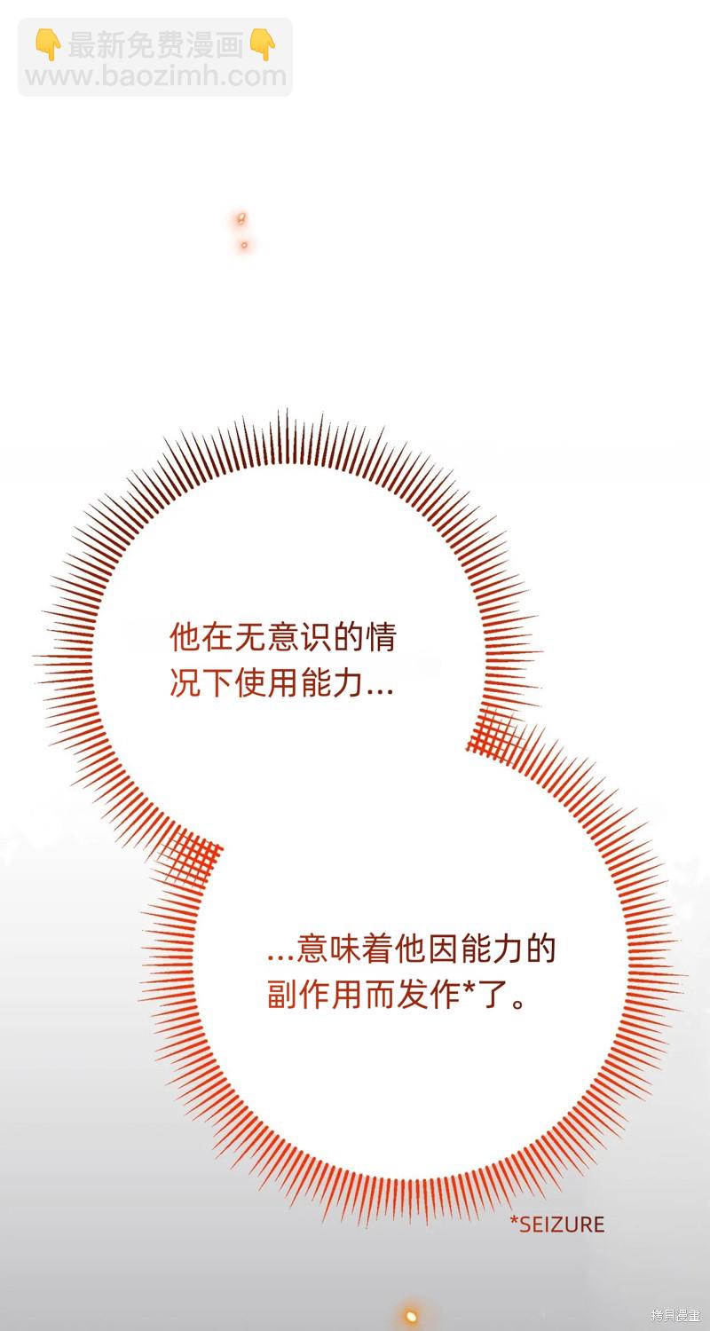 第11话12