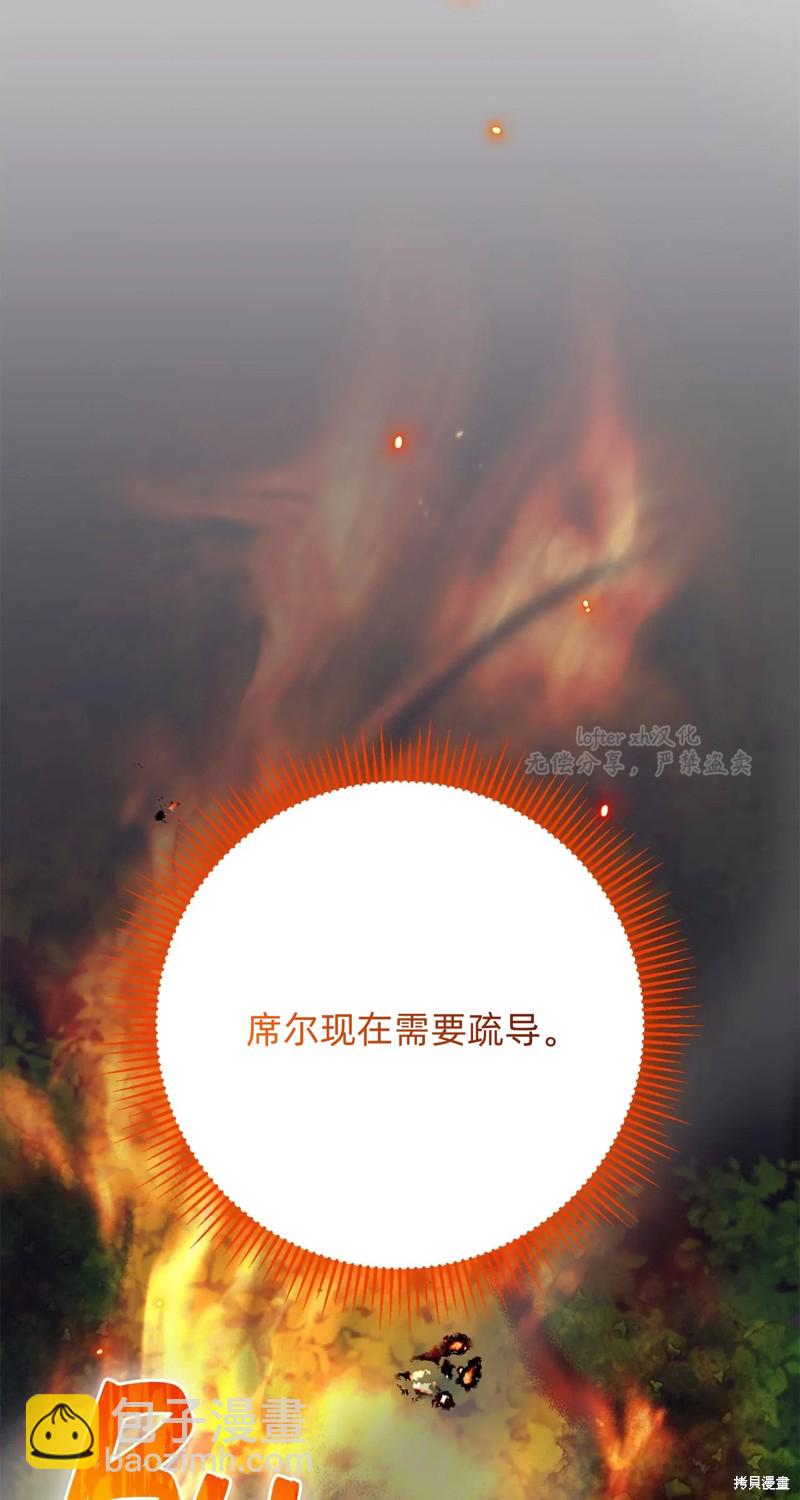 第11话13