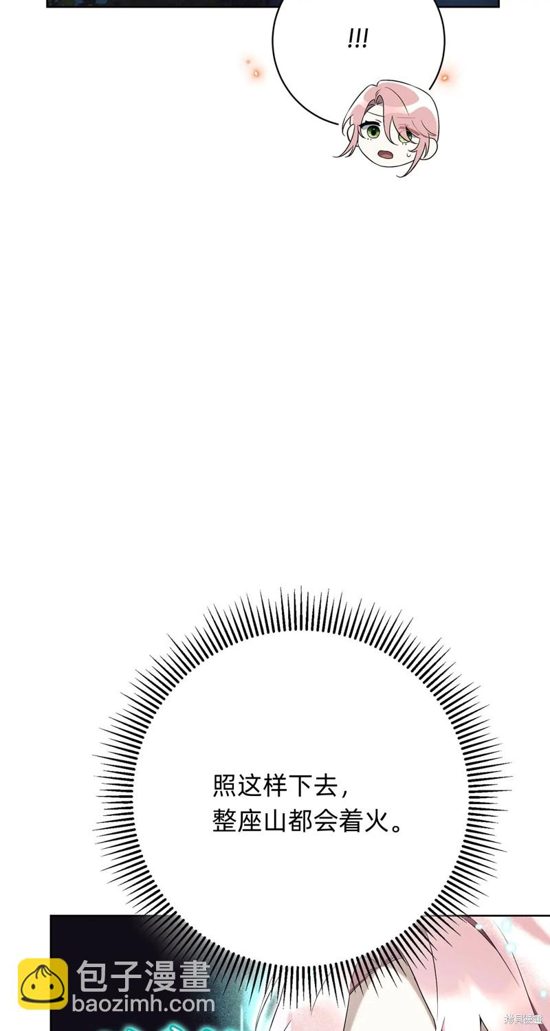 第11话21