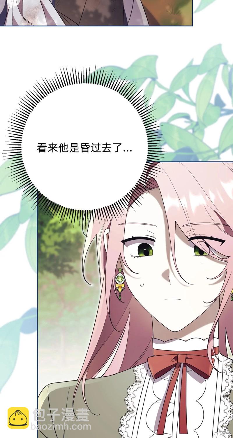 第11话4