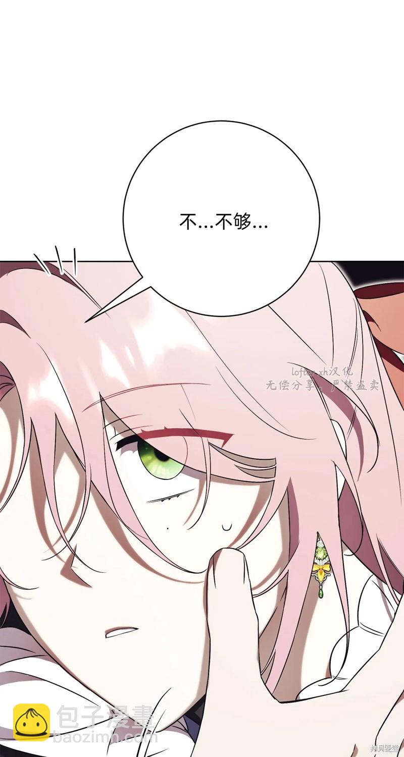 第11话55