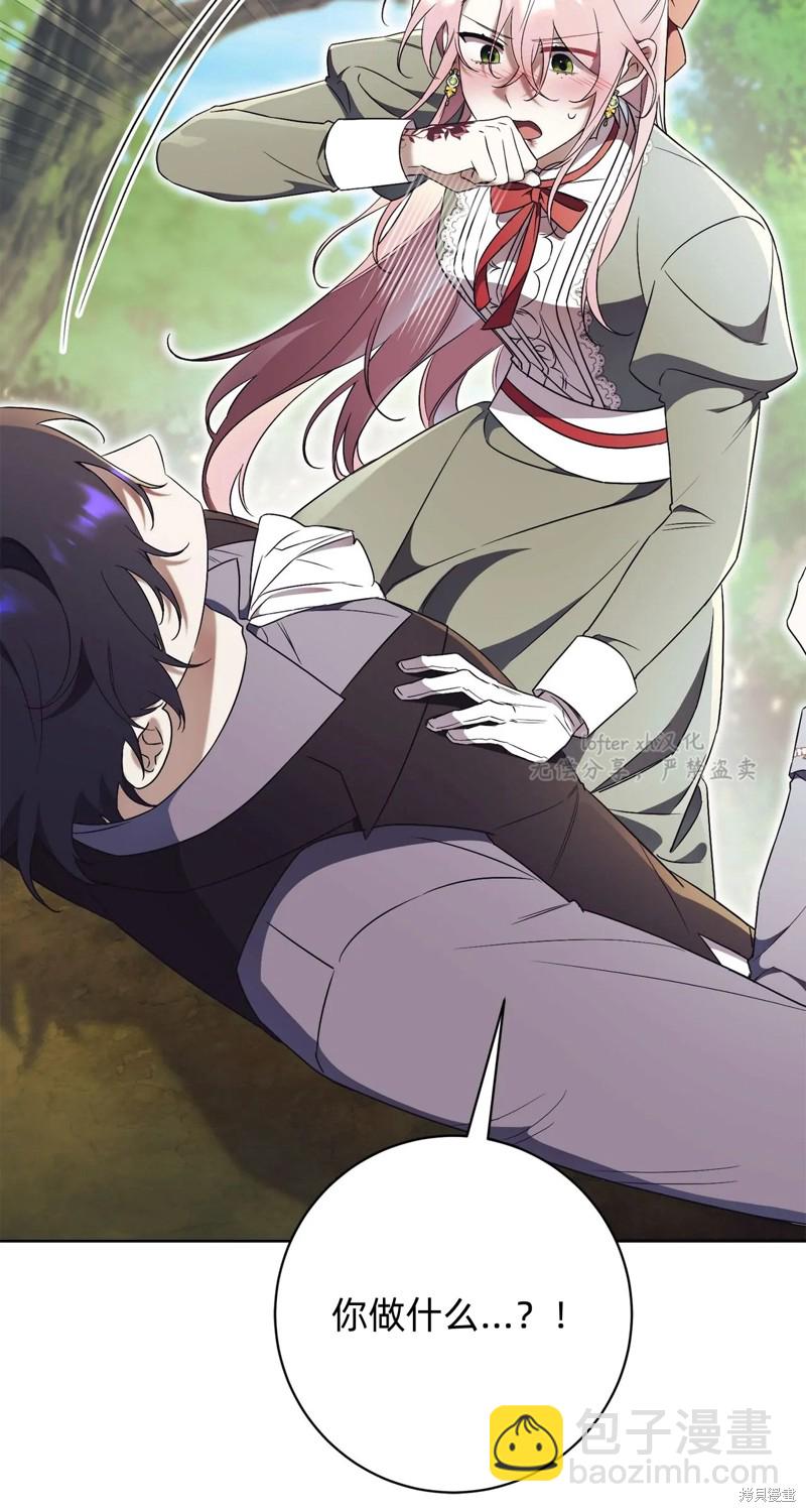 第11话60