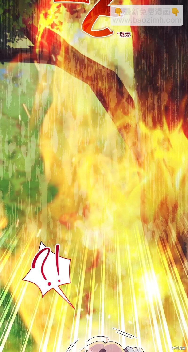 第11话7