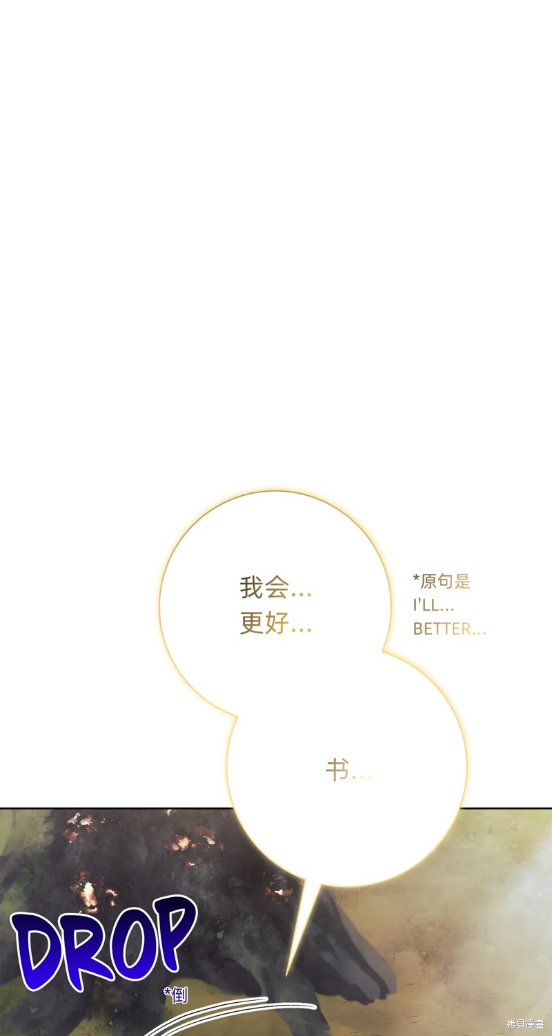 第11话74