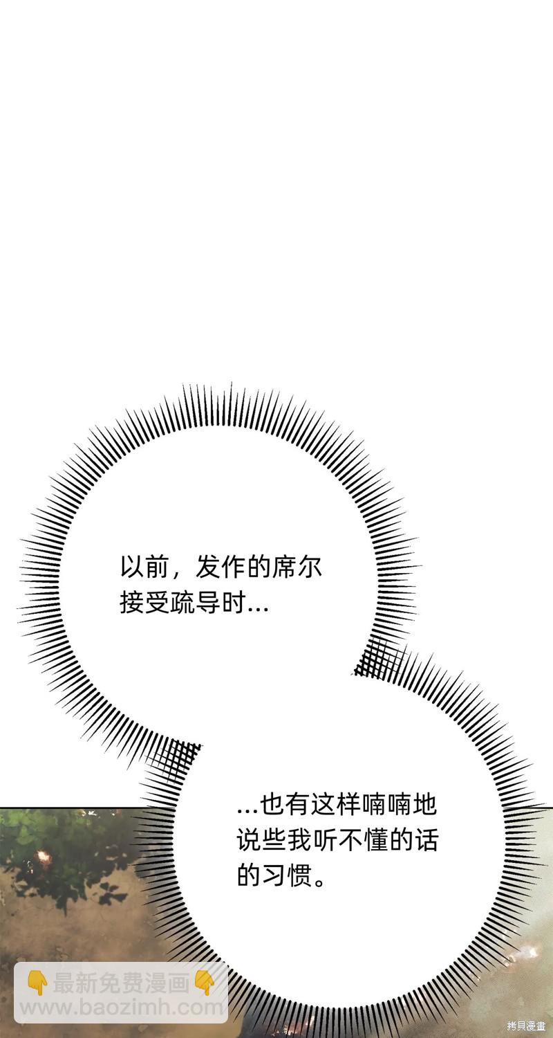 第11话77