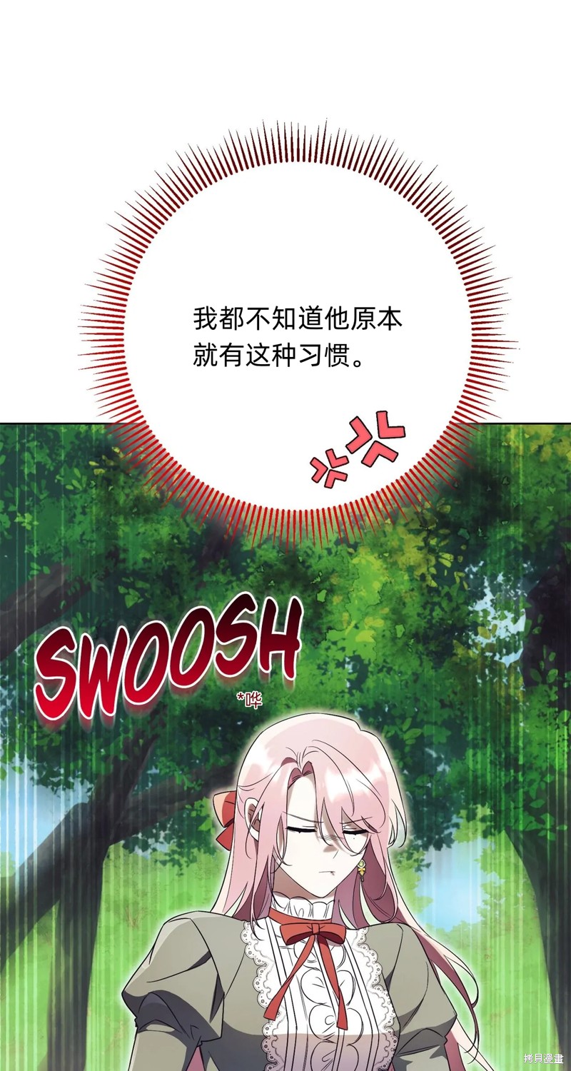 第11话79