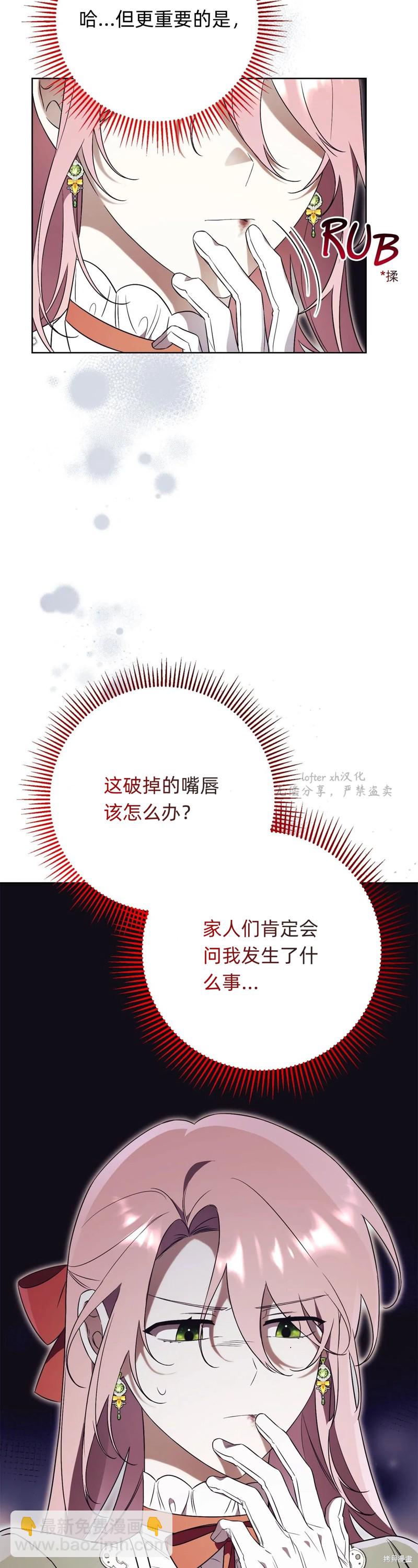 第11话81