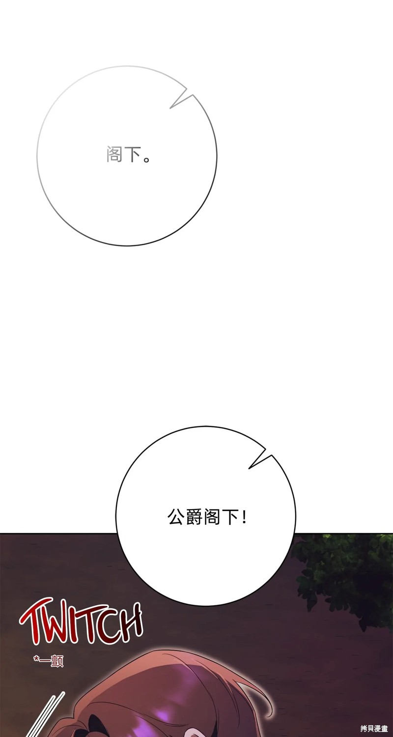 第11话86