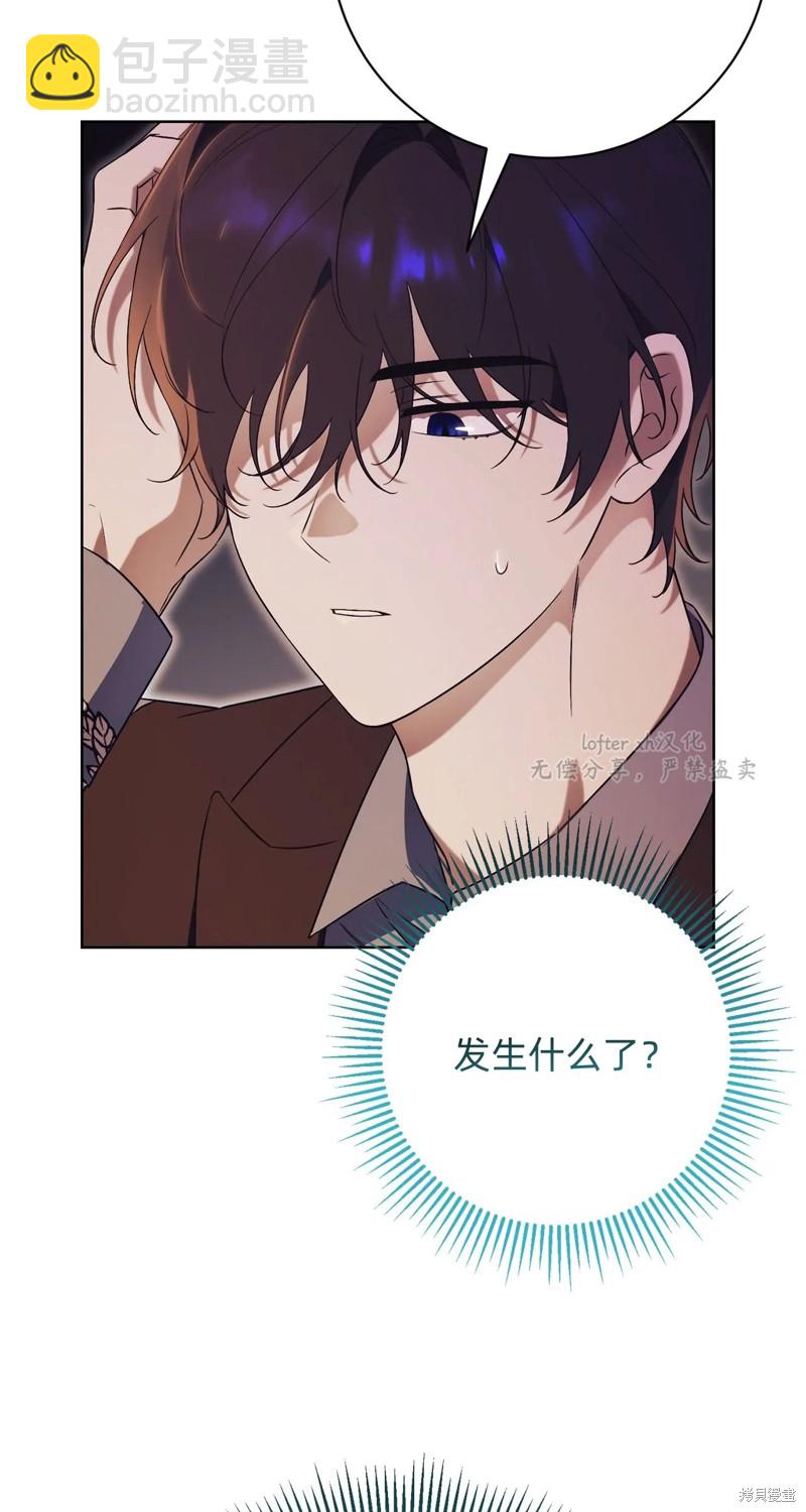 第11话90