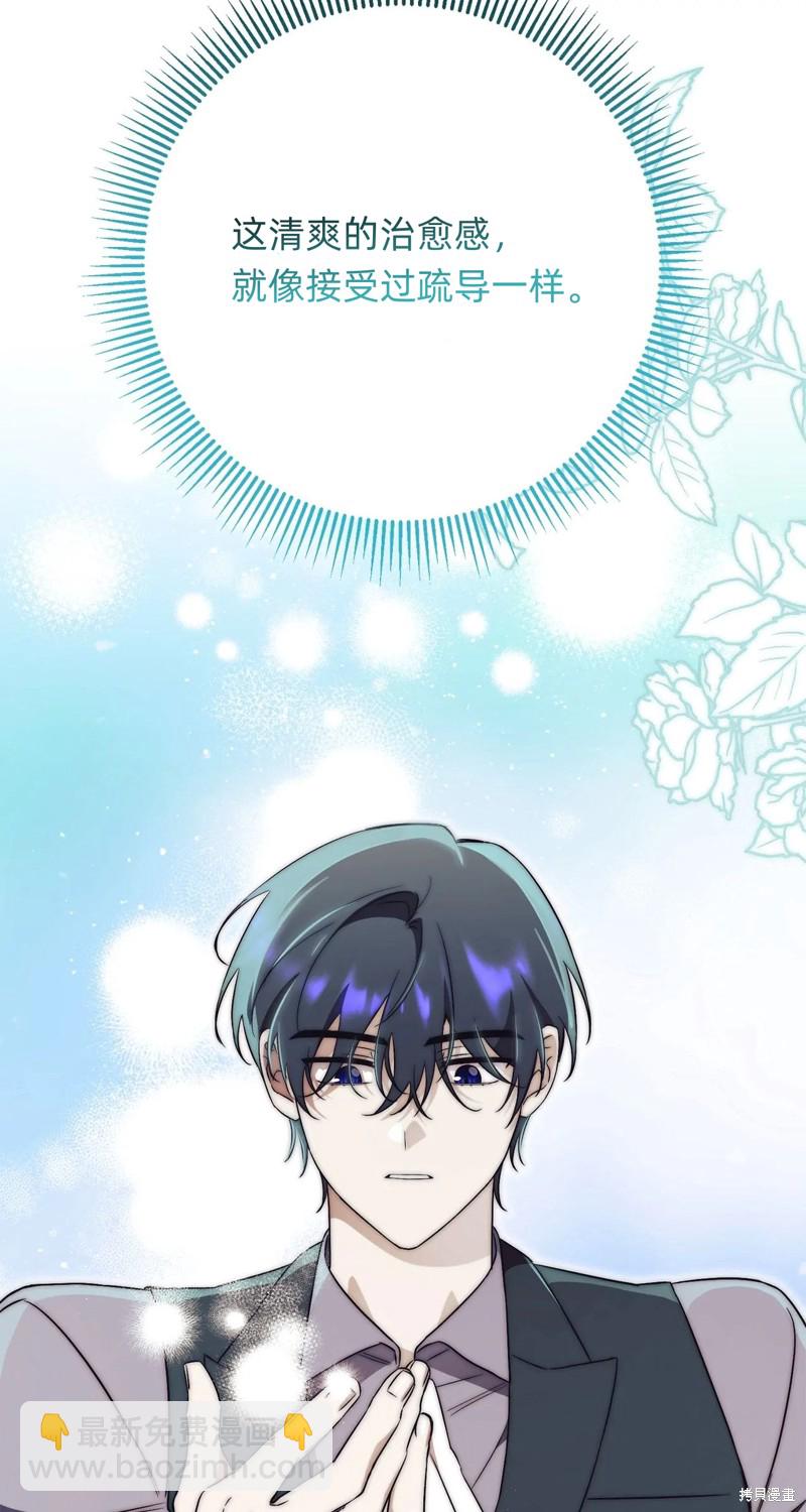 第11话91