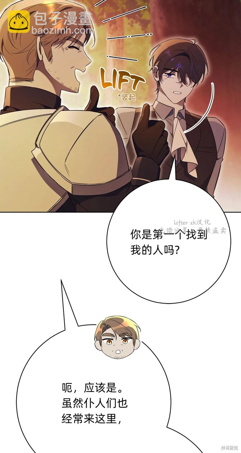 第11话95