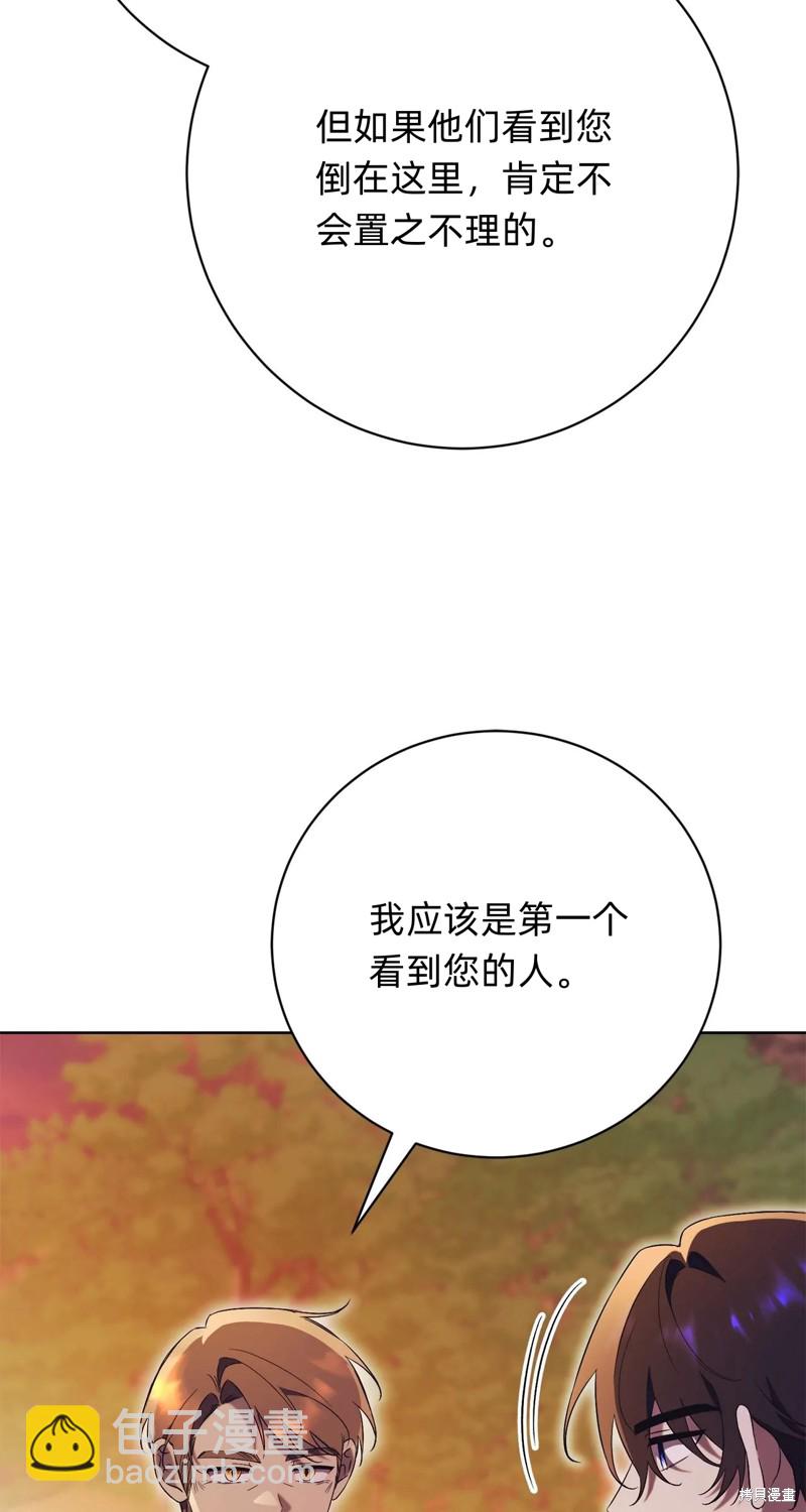 第11话96