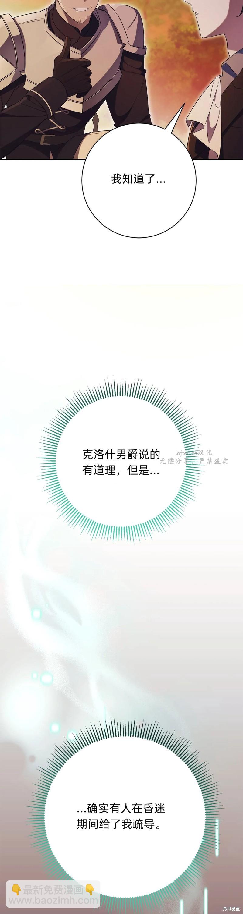 第11话97