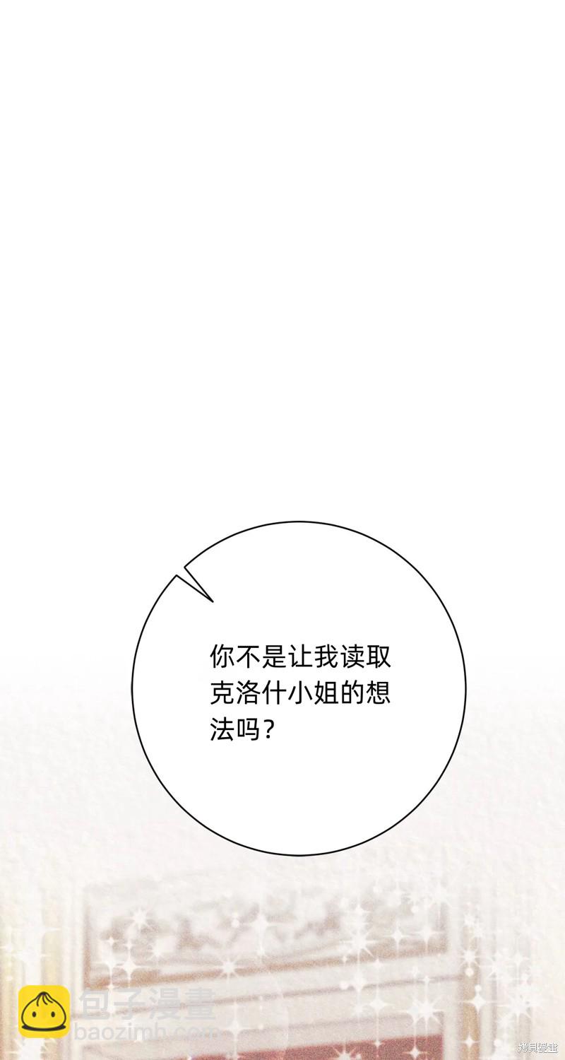 第12话10