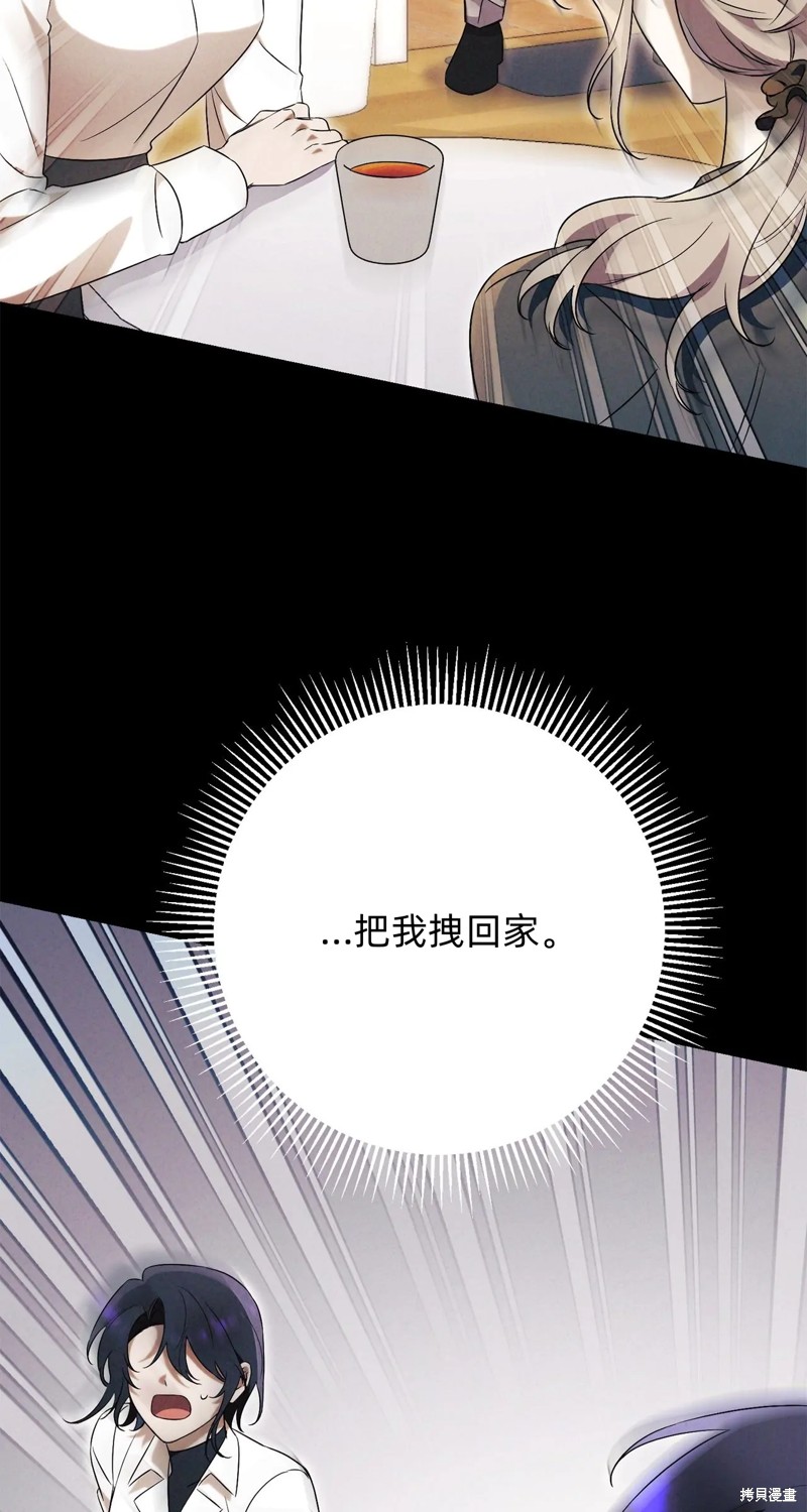 第12话106