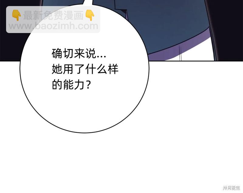 第12话16