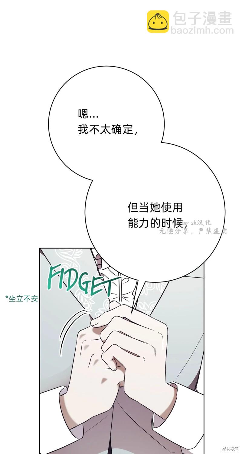 第12话17