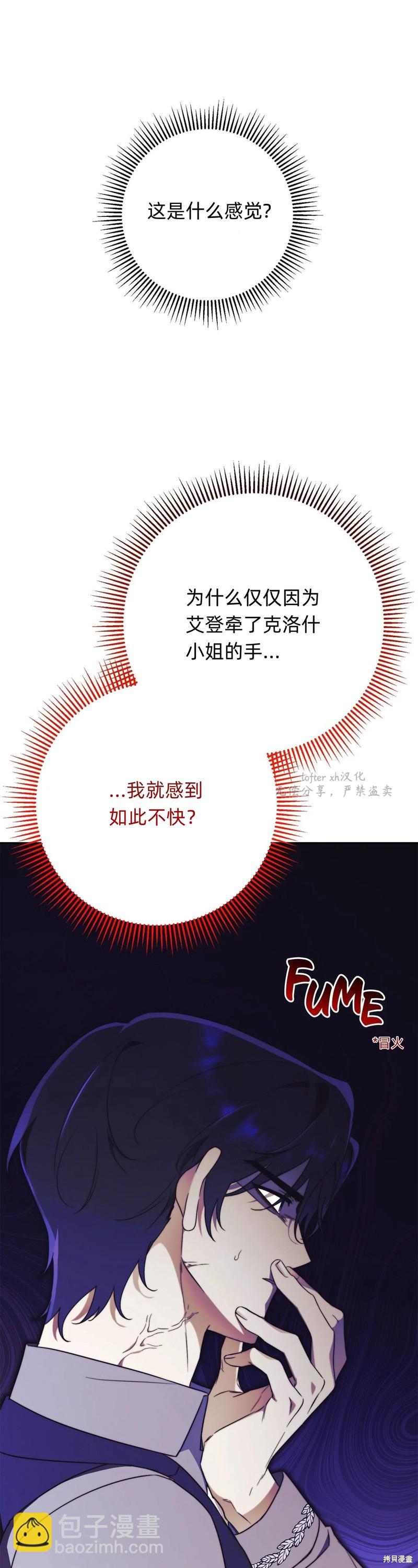 第12话35
