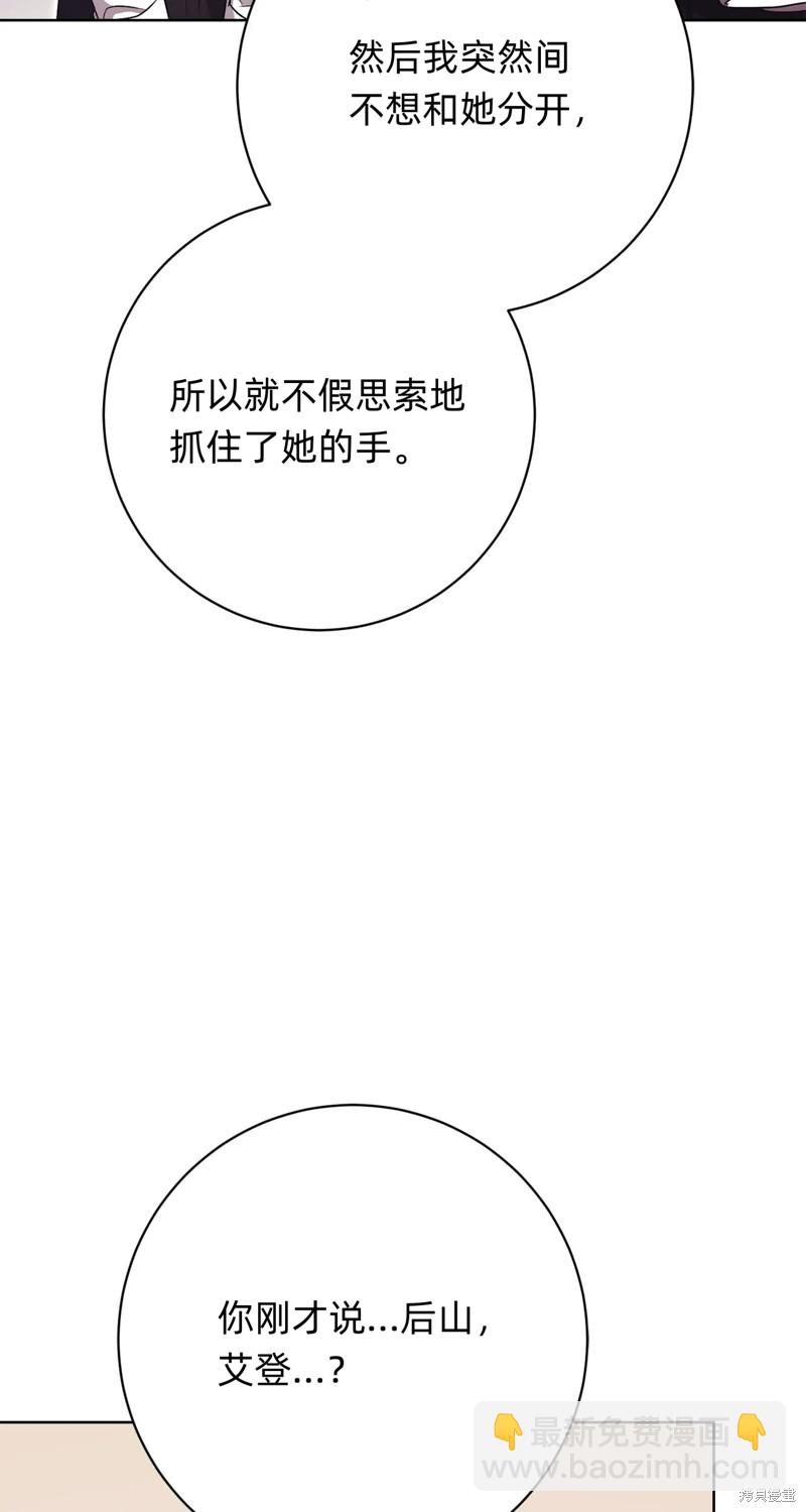 第12话38
