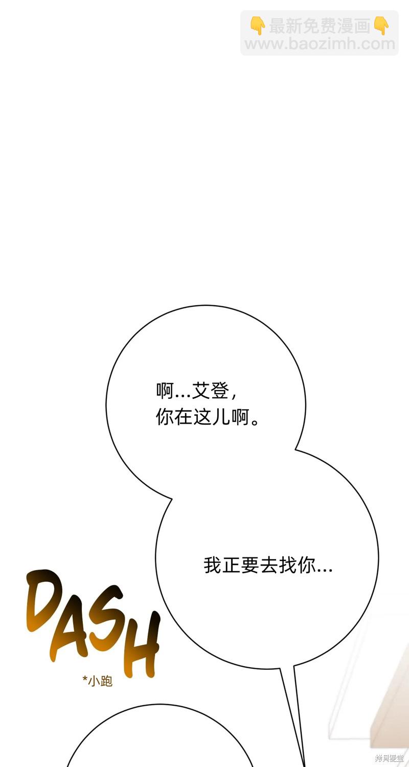 第12话4