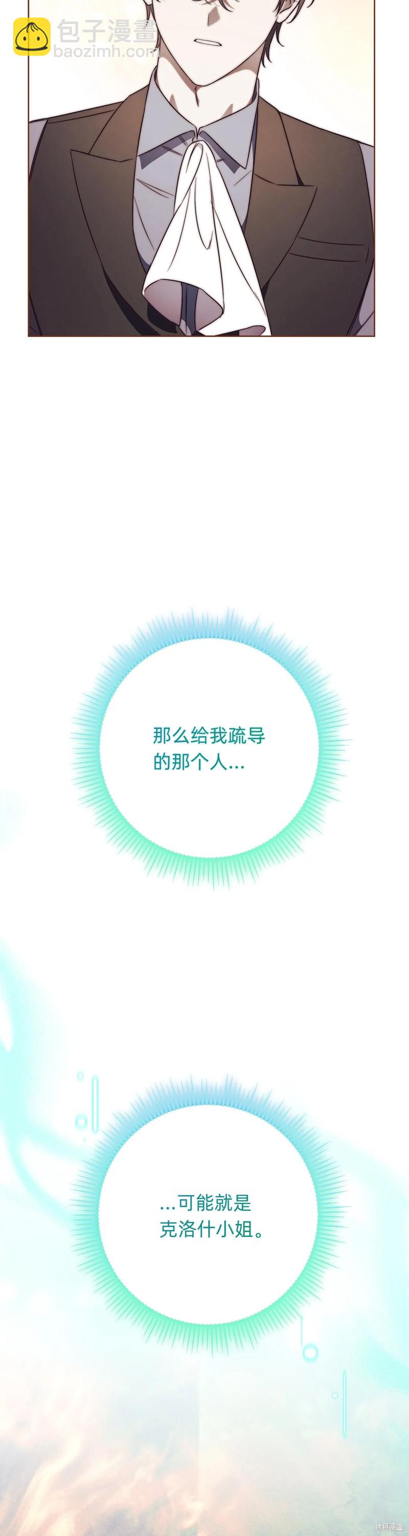 第12话42