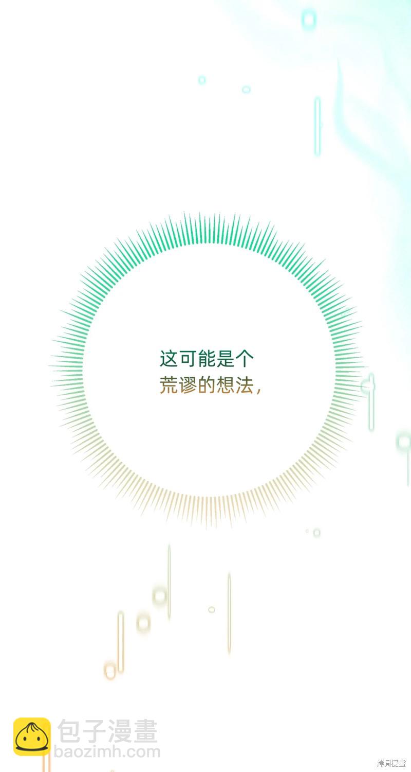 第12话44