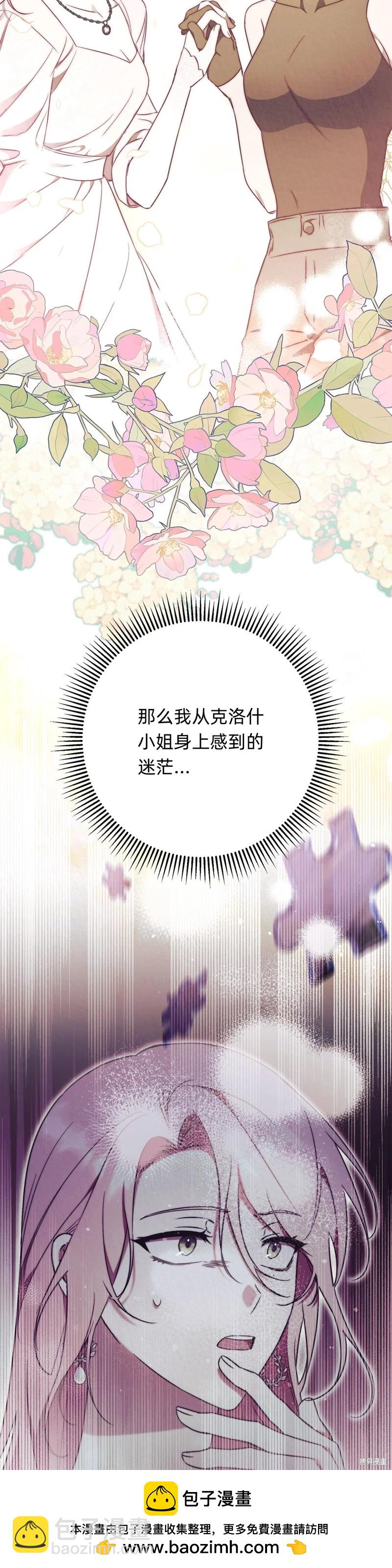 第12话49