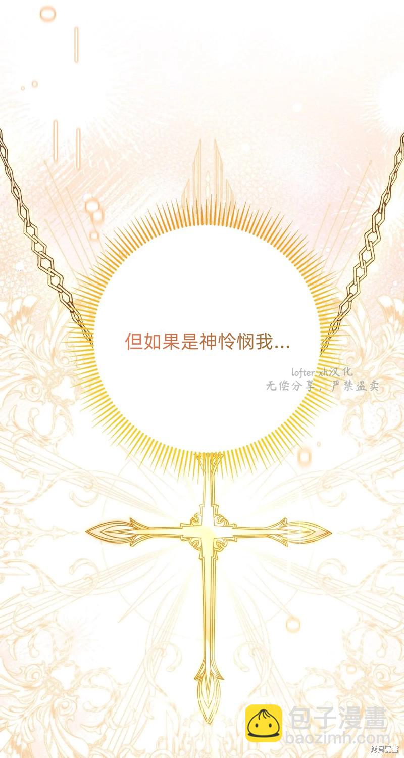 第12话50