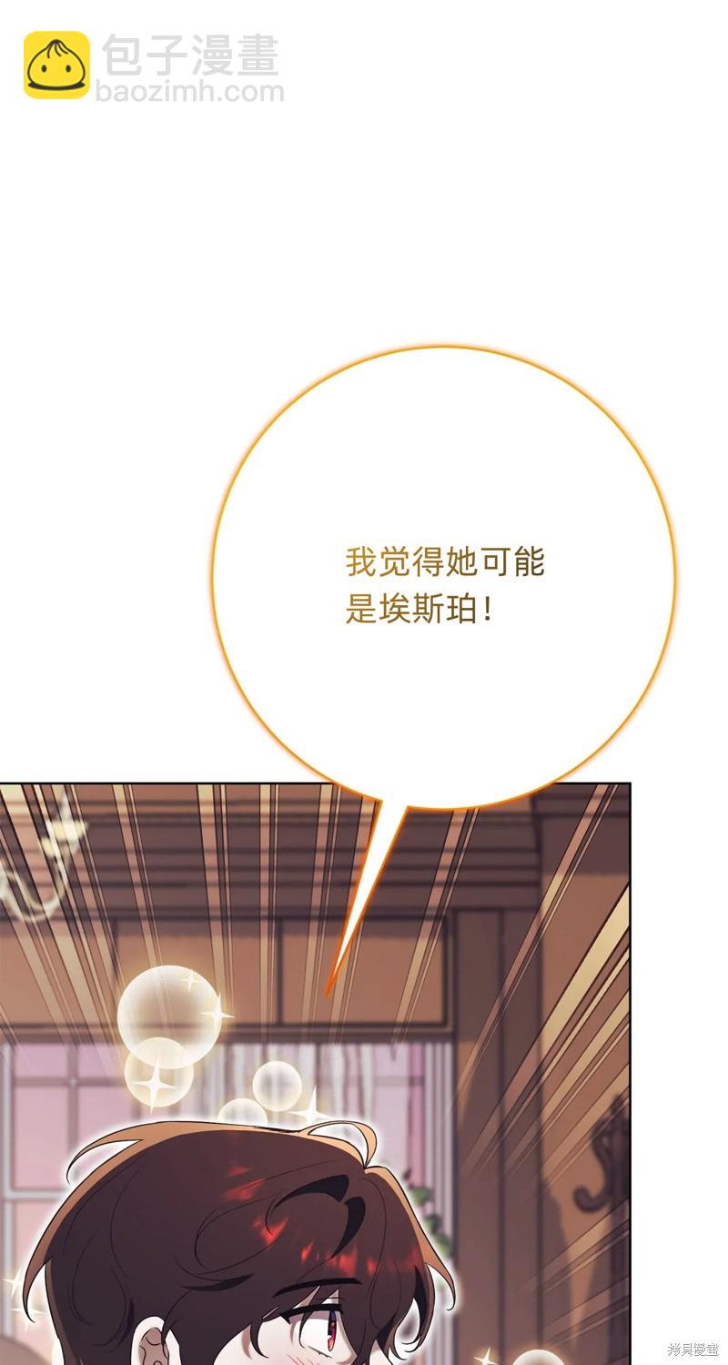 第12话6