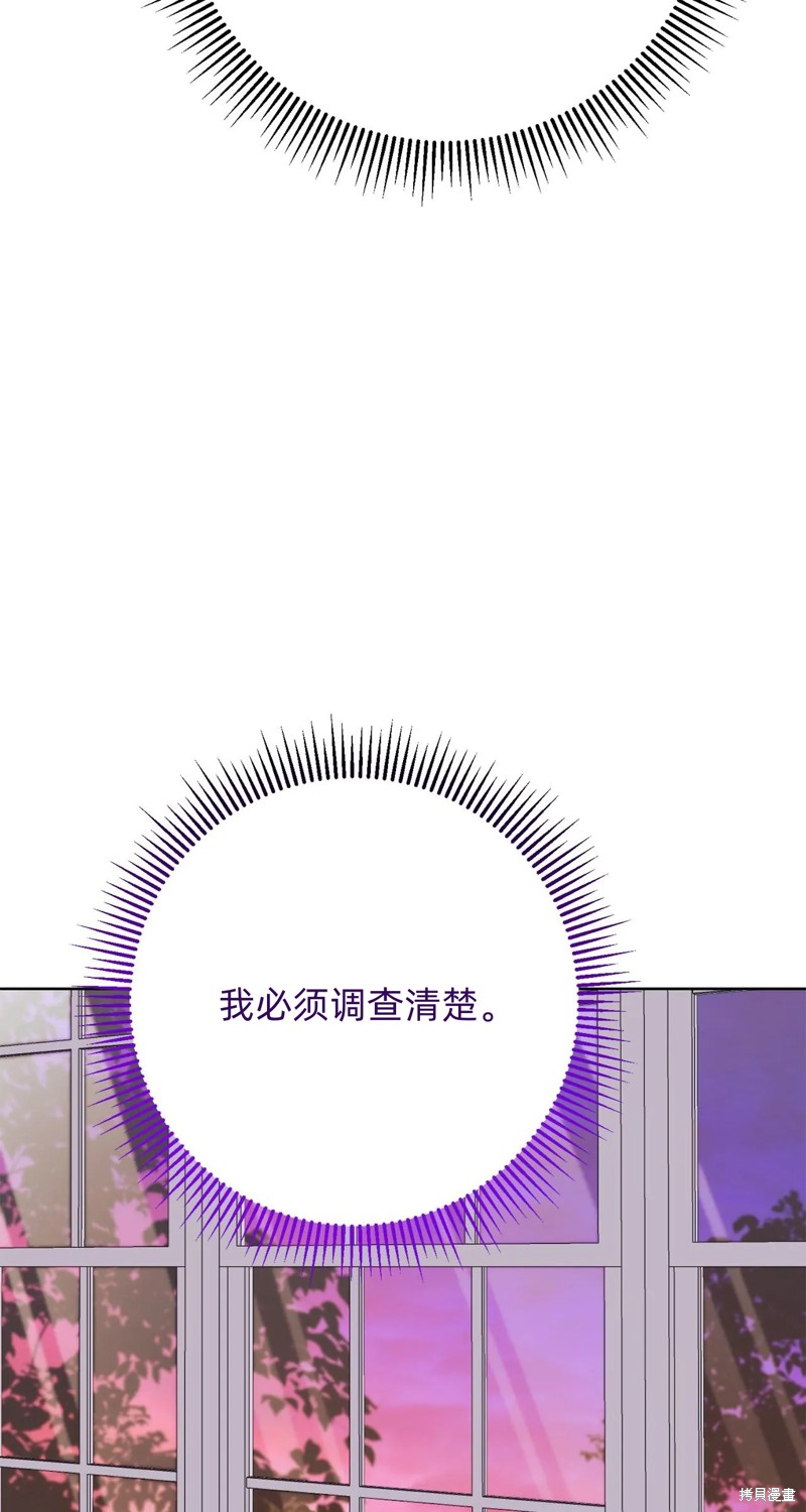 第12话62